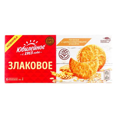 Печенье злаковое Юбилейное 171г злаки купить с доставкой на дом в ...