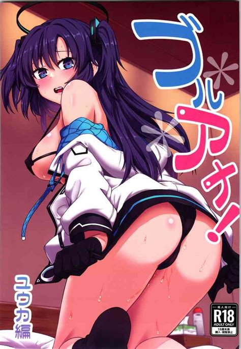 Blue Ana Yuuka Hen Nhentai Hentai Doujinshi And Manga