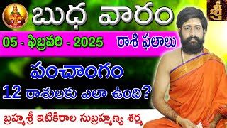 Daily Panchangam And Rasi Phalalu Telugu 09th February 2025 Sunday Sri