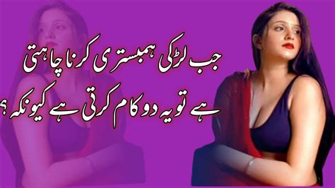 Sunehri Aqwal Collection Of Beautiful Quotes In Urdu Golden Words In