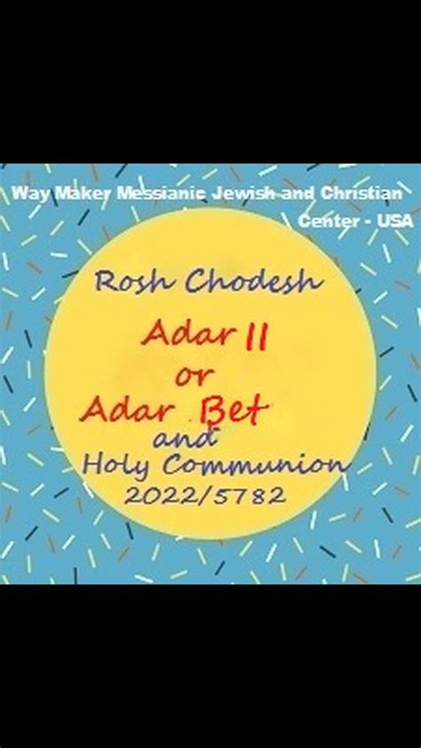 Rosh Chodesh Adar II Or Adar Bet 2022 5782 And Holy Communion