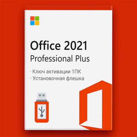 Офисное ПО Майкрософт Офис 2021, Office 2021, 1 ПК + установочный USB ...