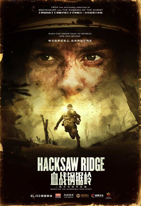 movies like hacksaw ridge 6