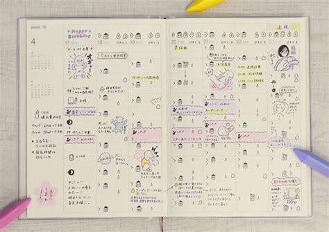 【無印良品のバーチカルスケジュール帳使い方提案】キースさんに教わる育児日記の書き方！｜sakura Press｜株式会社サクラクレパス