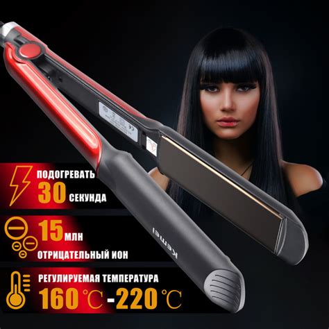 Расческа с ионизацией Kemei KM-531 - купить по доступным ценам в ...