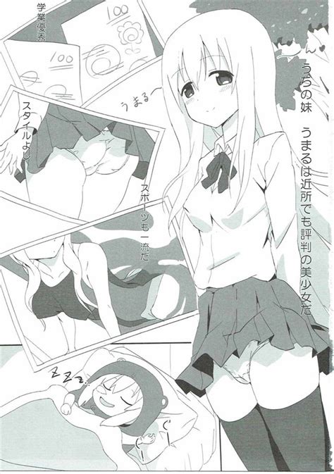 干物妹うまるちゃん エロマンガ同人誌J の土間埋と海老名菜々と3Pをするタイヘイが羨ましすぎる件 いたどう エロマンガ同人誌