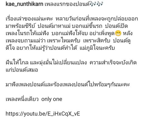 แหมว ʟ on Twitter RT ppnaravit home IG update kae nunthikarn