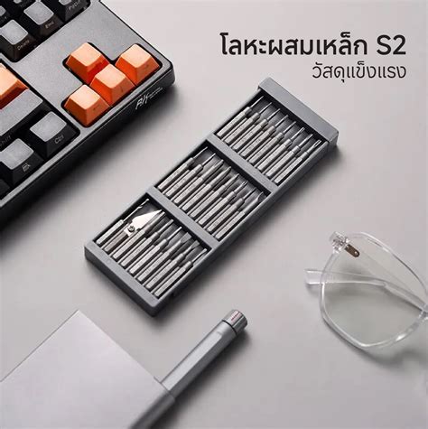 Duka Atuman X1 Finishing Screwdriver Set ชุดไขควง 24in1 | Shopee Thailand