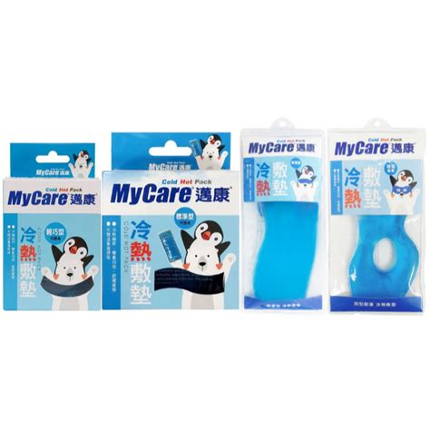 邁康MyCare冷熱敷墊Cold Hot Pack 可微波 蝦皮購物