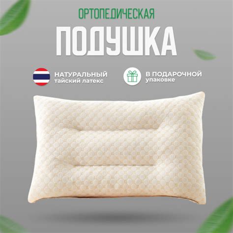 Ортопедическая подушка 40x60 см, ортопедическая - купить по низким ...