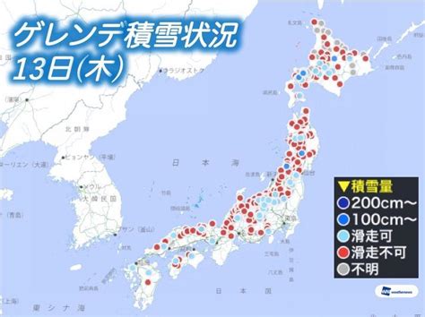 滑走可能なスキー場は全国67地点 昨年の7割に留まる（13日時点） ウェザーニュース