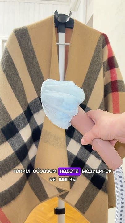 Отпариватель плюется #рецепт #идеи #советы #хозяйкамназаметку - YouTube