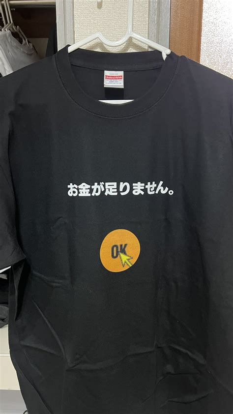 まろ美 on Twitter RT Maruta NA8C めっちゃイケてるTシャツ届いた