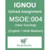 Ignou MA Sociology Solved Assignments 2022 23 Bookskart4u