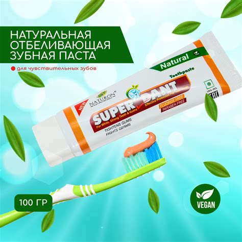 SUPER DANT Индийская отбеливающая зубная паста без фтора, натуральная ...