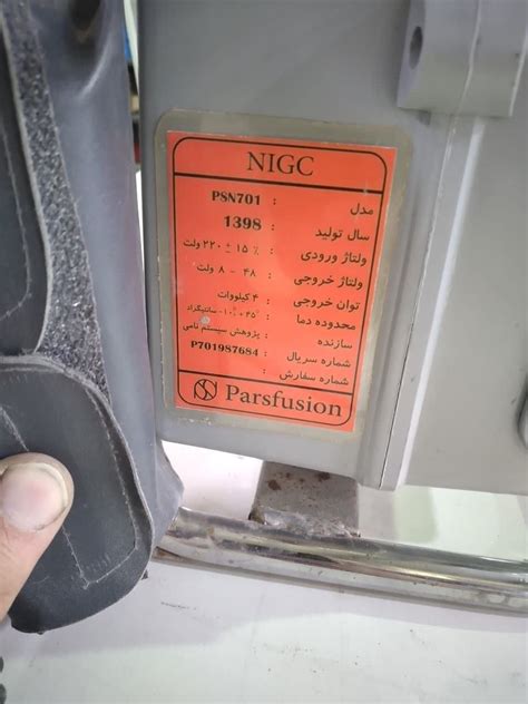 کالای صنعتی پیمانکاری | مازاد پروژه | کالای صنعتی پیمانکاری | مازاد پروژه