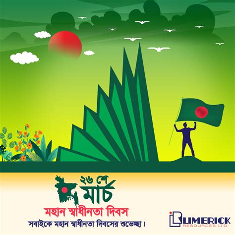 26 March Bangladesh Independence Day :: Behance