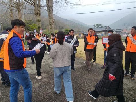 진도소방서 봄철 산불 및 화재예방 캠페인 실시 아주경제