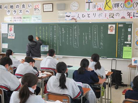 道徳～自分の弱さと戦え～｜明石市立錦城中学校