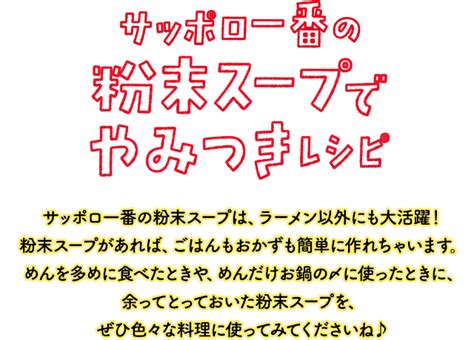 今日はラーメンにしませんか？ 【クックパッド】 簡単おいしいみんなのレシピが345万品