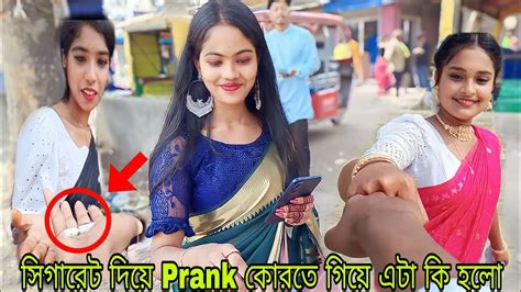 সিগারেট দিয়ে😱 Prank কোরতে😱 গিয়ে এটা কি হলো And স্বরস্বতী পূজায় 1 টাকার