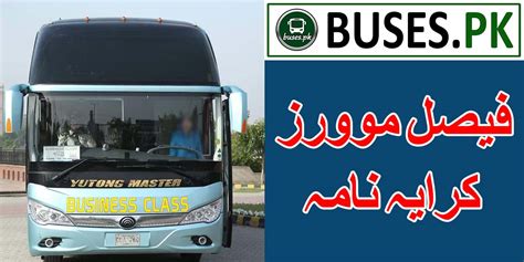 Faisal Movers Ticket Price Faisal Movers Fares 2023