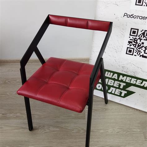 Лофт стул кресло. Mr.Bold Артикул stm-3 - Геометрия LOFT