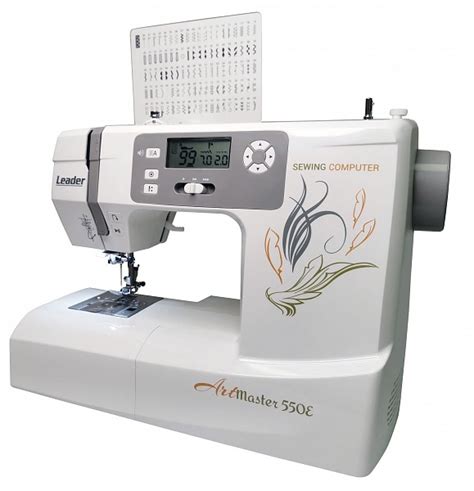 Швейная машина Leader ArtMaster 550E