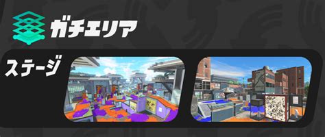 スプラトゥーン3、スーパーラインマーカーバトルのルールと仕様。これこそ祭り ゲームメモ