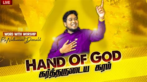 Hand Of God Worship Song Pr Nathanael Donald Fr Sj Berchmans