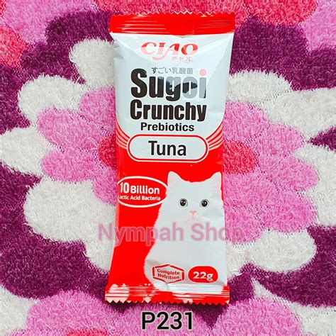 Ciao Sugoi Crunchy Dry Cat Food With Prebiotics G X Sachet Lazada Ph