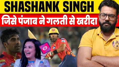 Mistake Who Is Shashank Singh Whose Stormy Fifty Helped Punjab Beat Gujarat Titans Thrilling