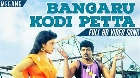 Bangaru Kodi Petta Full Hd Video Song Gharana Mogudu Megastar