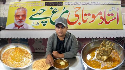 Lahore Best Naan Chanay Ustad Mota G Murgh Chanay Hafiz G Mutton