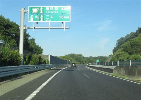 山陽自動車道山陽姫路東IC→神戸JCT