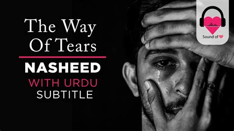 The Way of Tears Nasheed with urdu subtitle - YouTube