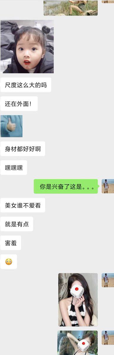 Mrh（接投稿） Qq 894578602 On Twitter 后续2：骚货上钩，竟然已经有感觉了，变得主动起来了！！！前凸后翘身材