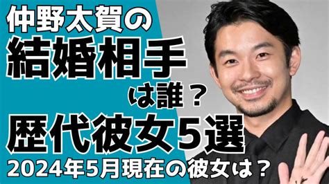 【画像】仲野太賀の結婚相手は誰？歴代彼女5選！2024年5月現在の彼女