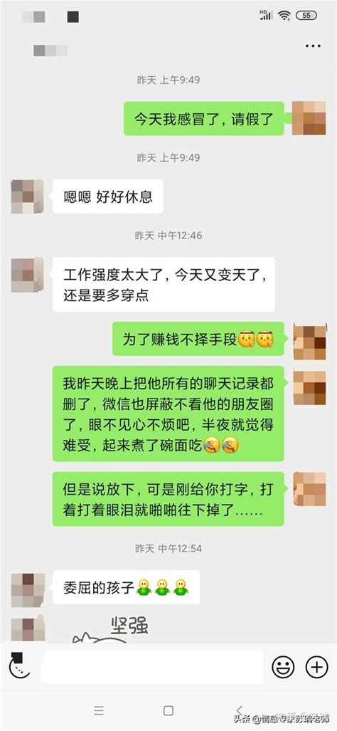 快速走出失恋的六个绝招 知乎