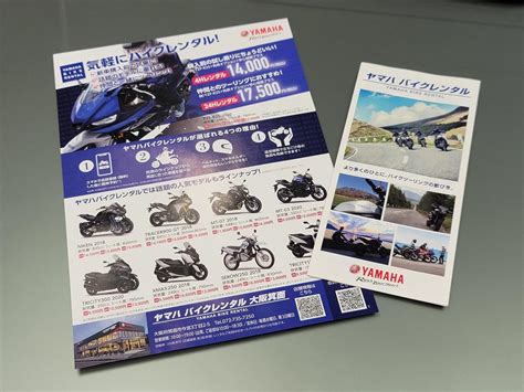 Mt 03で大阪を満喫！ヤマハ バイクレンタルツーリング ヤマハ バイクレンタル