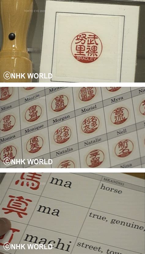 tokyo eye nhk world