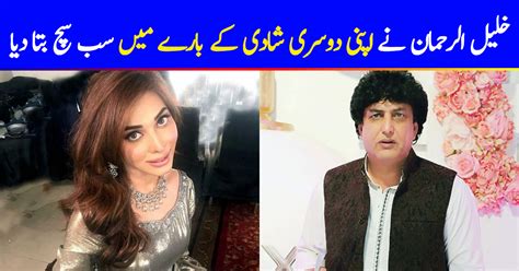 Khalil Ur Rehman Reveals Details About News Of Second Marriage