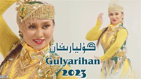 Gulyarihan گۈليارىخان Uyghur 2023 Уйгурча нахша uyghur Songs