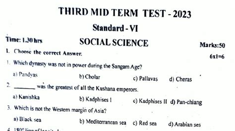 6th Social Science Third Midterm Exam Question Paper 2024 Model