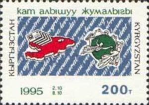 Stamp Envelopes On Map And Upu Emblem Kyrgyzstan Postage Stamp Week