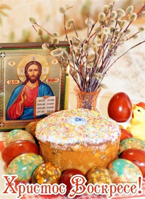 Pin on easter in 2024 Easter prints Srećan uskrs Birthday