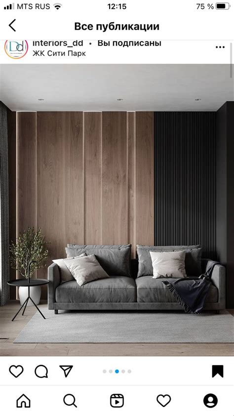 Настенная панель в кабинете | Living room designs, Interior design ...