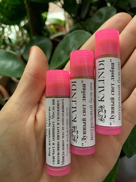 Moonlight Love Jasmine Lip Balm 100 Natural Vegan Lip Etsy