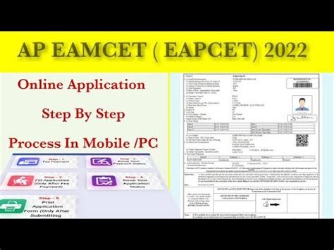 Ap Eamcet Eapcet Online Application Process Step By Step Ap