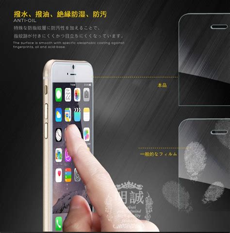 【楽天市場】iphone Xr Iphone Xs Max Iphone Xs Iphone X 強化ガラス保護フィルム Iphone6s